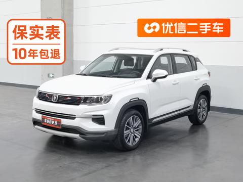 Changan CS35 PLUS