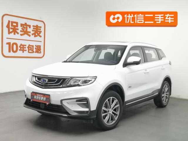 Geely Haoyue 2018 года выпуска