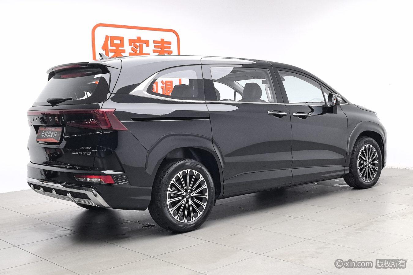 Hyundai Custo 2024 270TGDi LUX Luxury