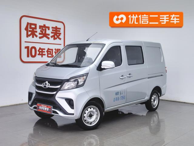Changan 5 2022 1.4 L JL 473 Q 3