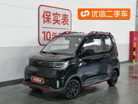 Wuling Hongguang MINI EV