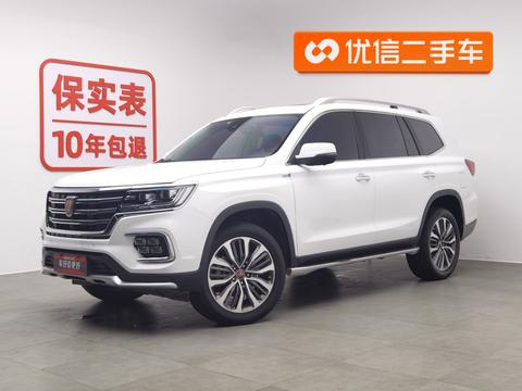 Roewe RX8 2018 30T Smart Networking Four-wheel drive Extreme Edition