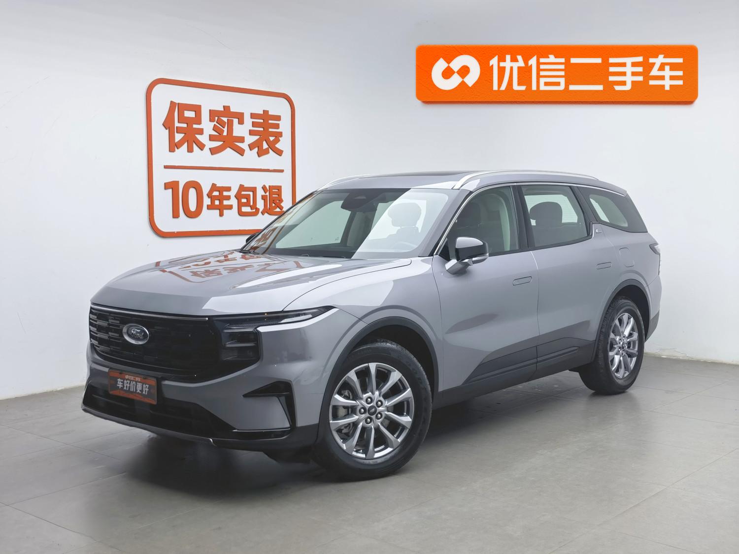 Ford Edge