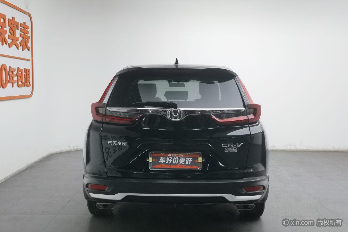 Honda CR-V 2021 240TURBO CVT