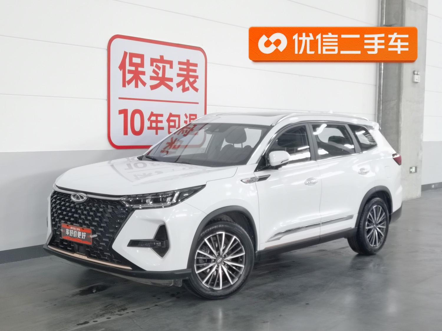 Chery 8 PRO