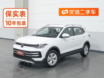 Volkswagen Tharu 1.5L 2024
