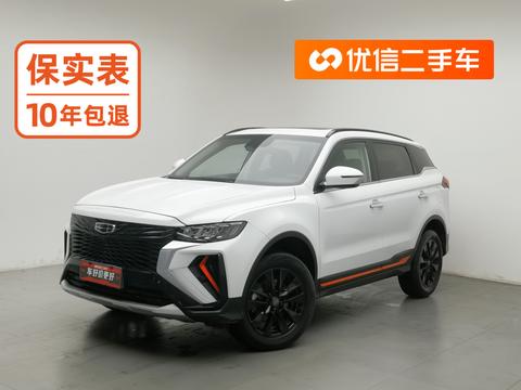 Geely Boyue 2022 — пригон из Китая
