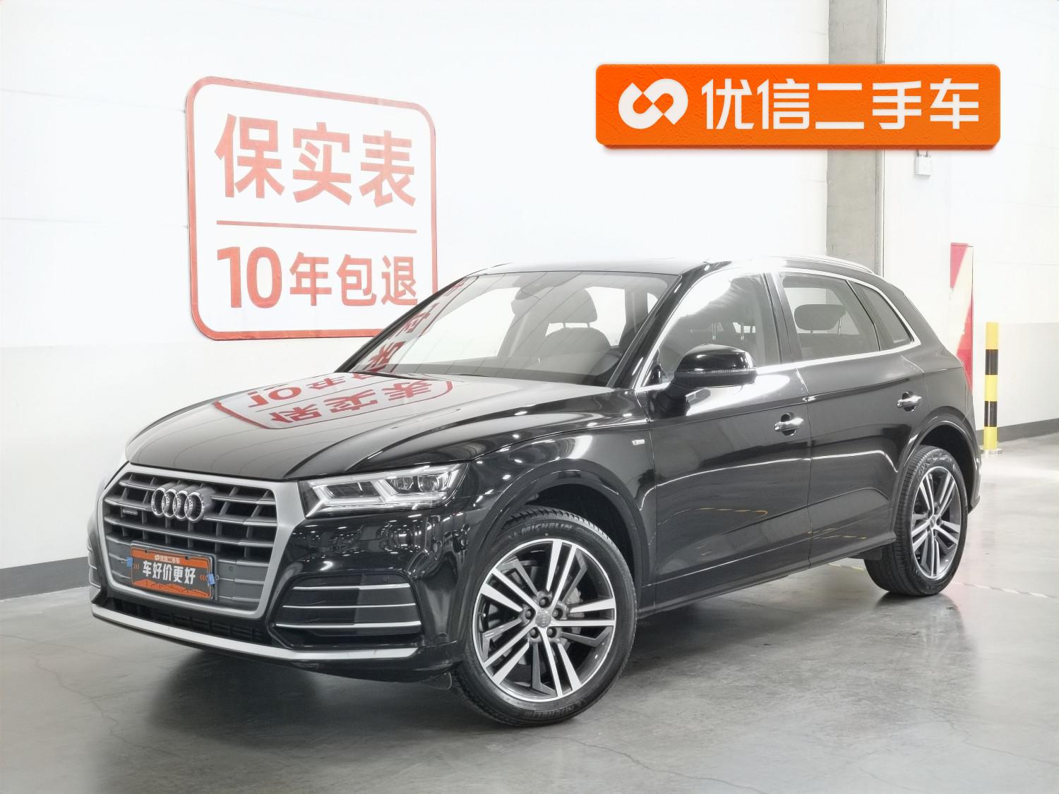 Audi Q5L