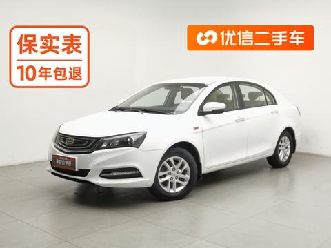 Geely Emgrand
