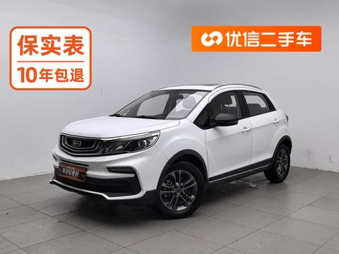 Geely Vision X3