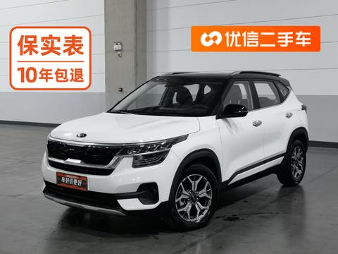 Kia KX3