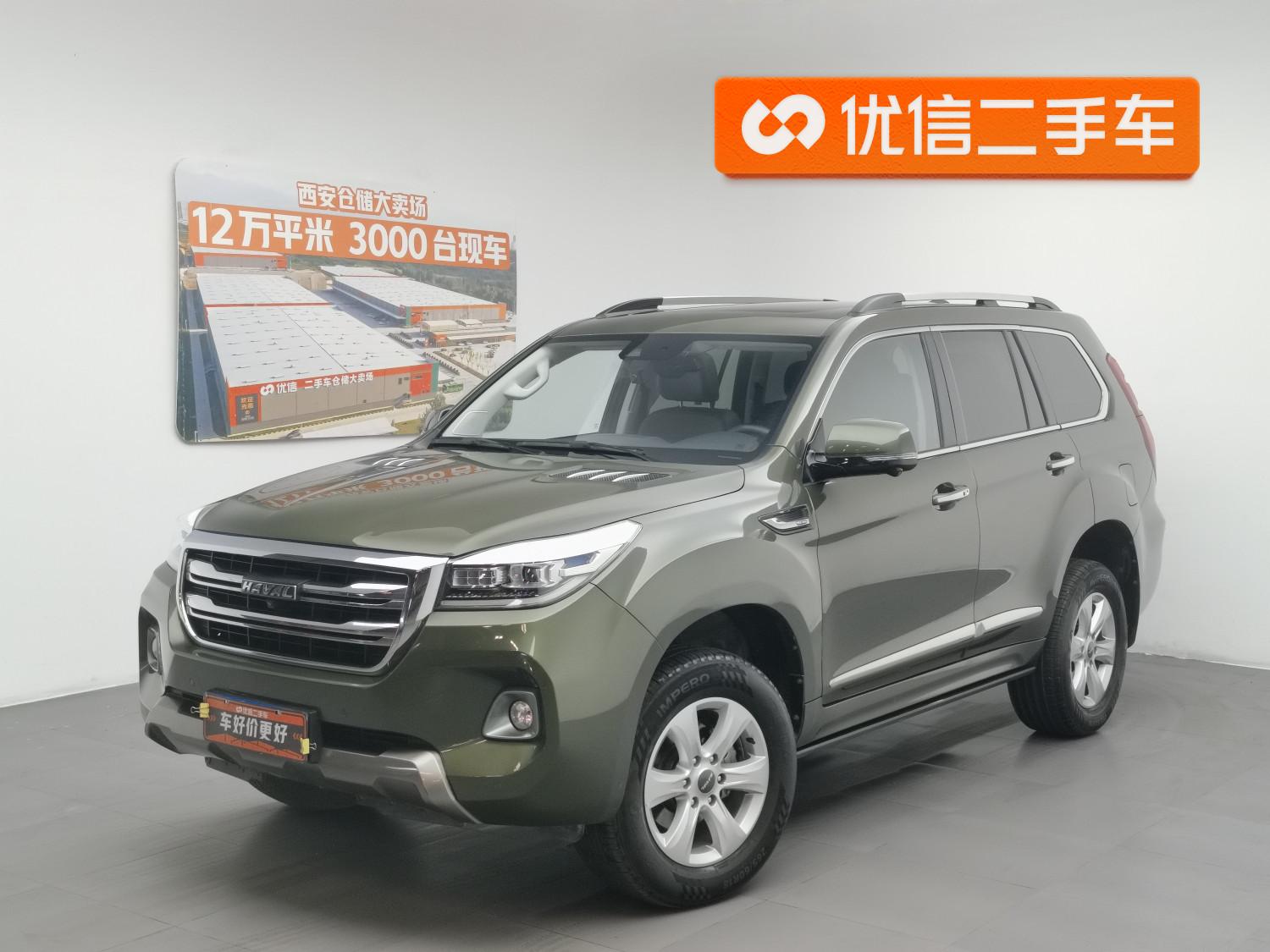 Haval H9