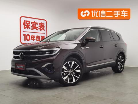 Lanjing 2021 530TSI four-wheel drive flagship Shengjing Edition Pro