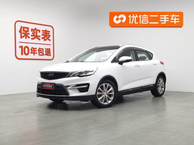 Geely Emgrand GS 2016 года выпуска