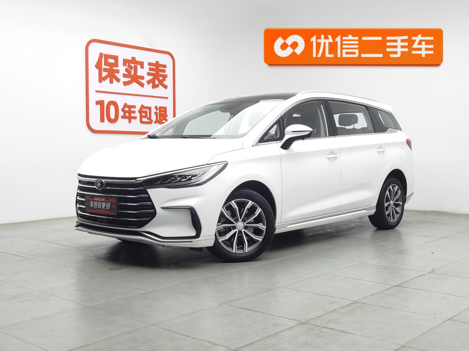 BYD SongMAX