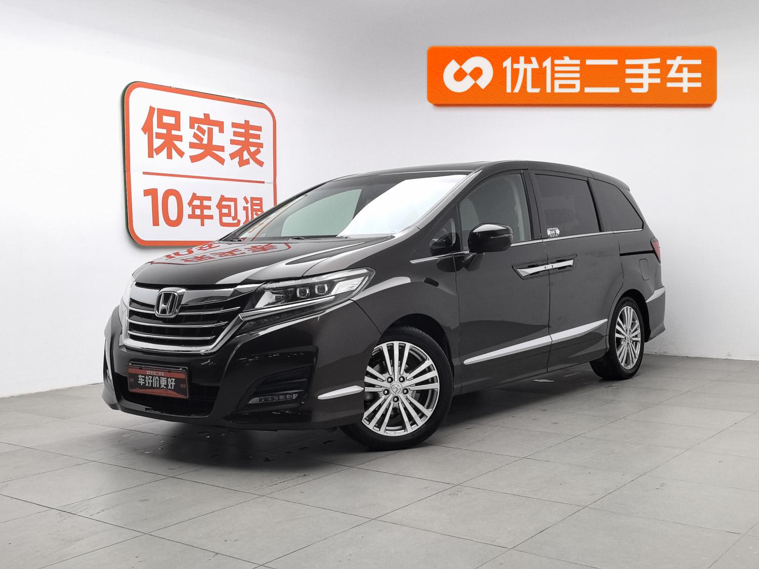 Honda Elysion