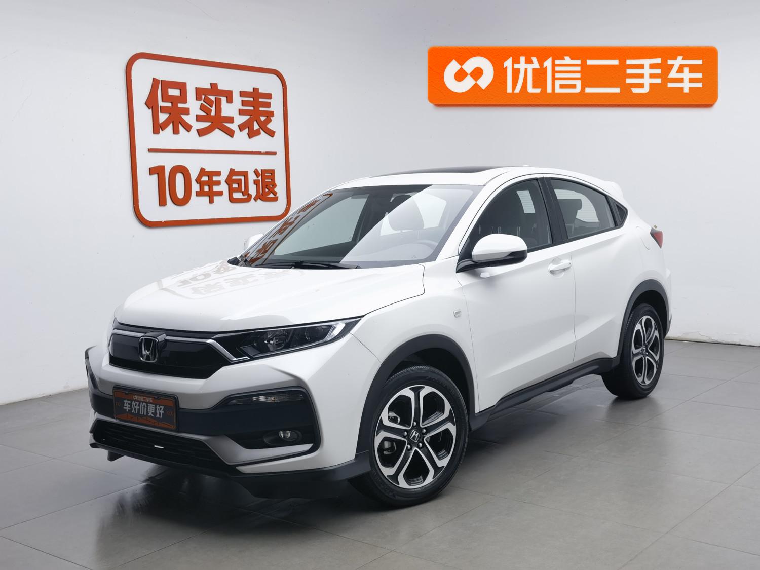 Honda XR-V