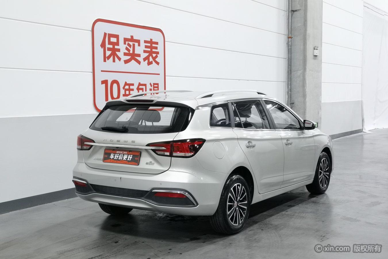 Roewe Ei5 2018 Flagship