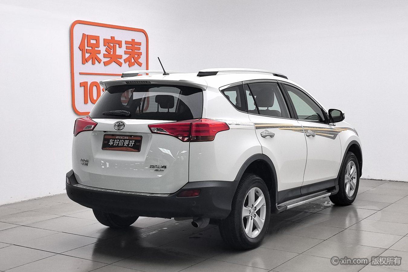 Toyota RAV4 2013 2.0L CVT
