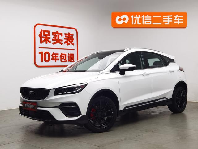 Geely Emgrand S 2021 года выпуска