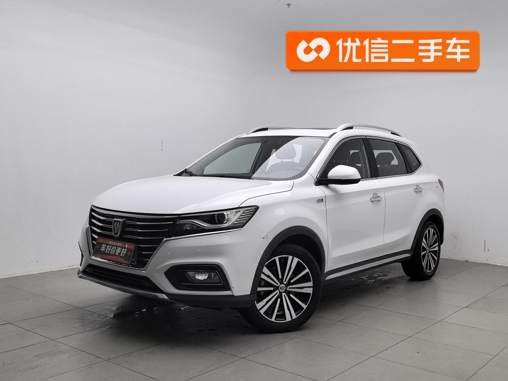 Roewe RX5