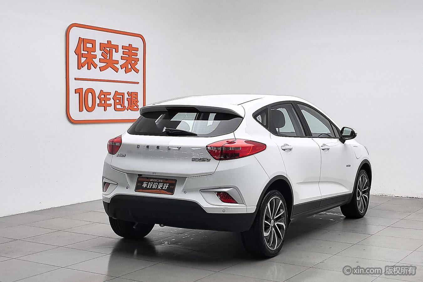 Geely Emgrand GSe GSe 2020 600