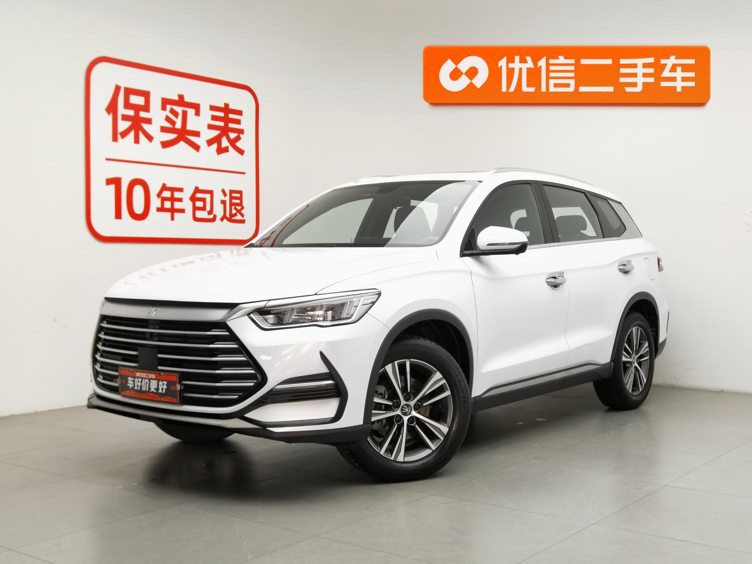 BYD Song Pro