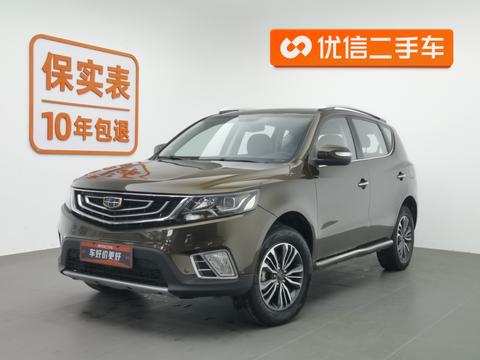 Vision X6 2016 1.8L Manual Deluxe