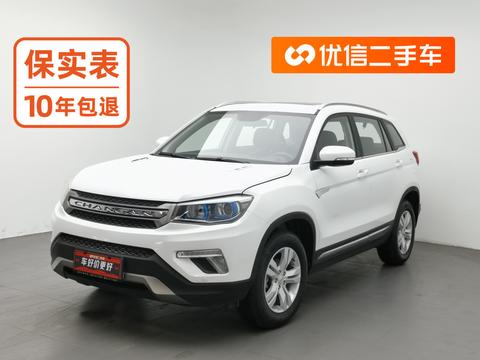 Changan CS75