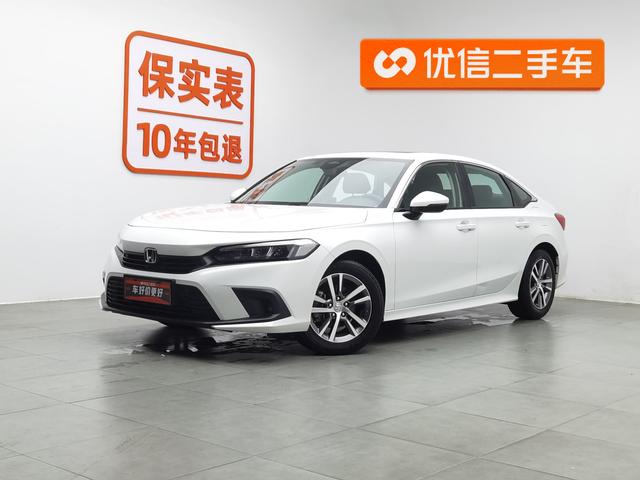 Honda City 2023 года выпуска