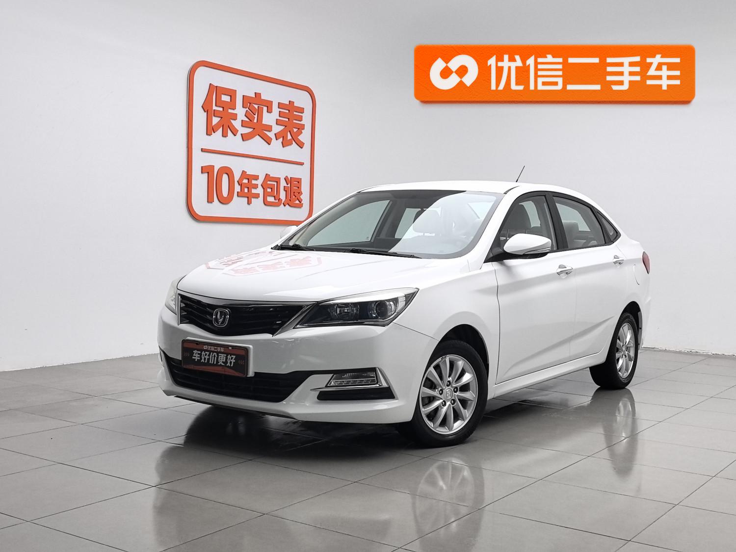 Changan V7