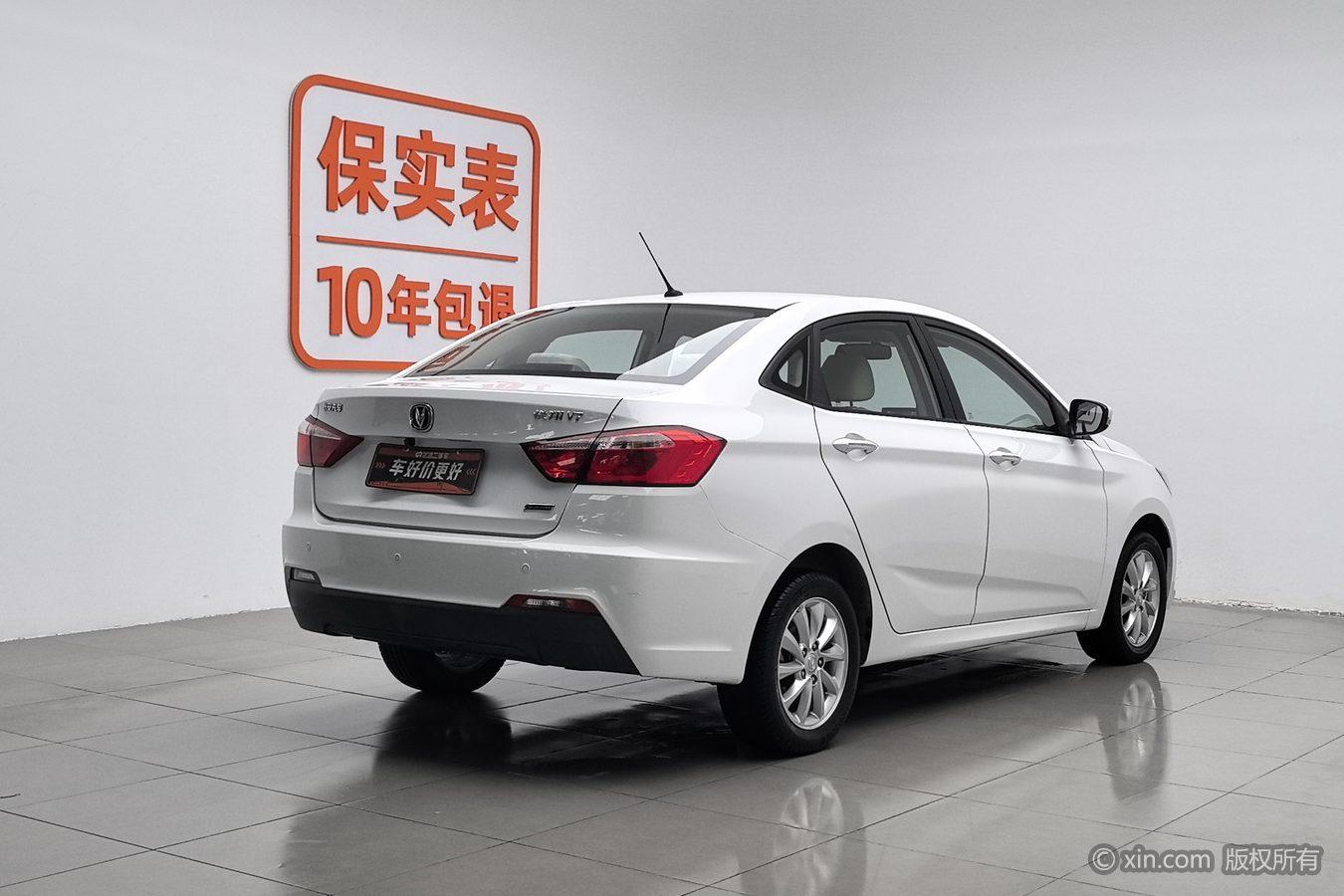 Changan V7 2016 1.6L MT V