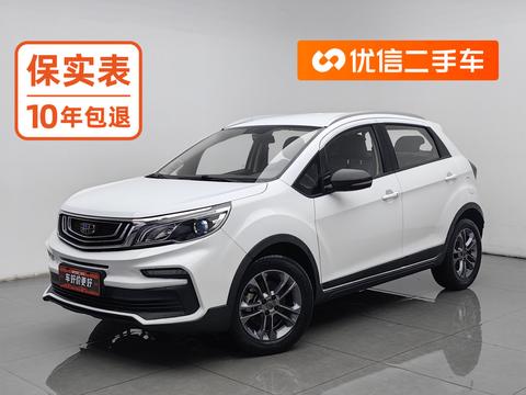 Geely Vision X3