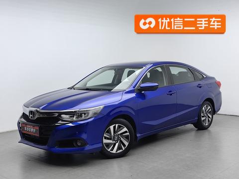 Honda Crider