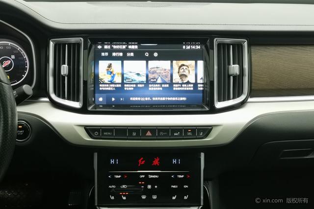 Red flag HS7 id 3775624 из Китая 21