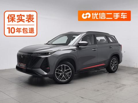Changan CS75 PLUS 2022 — пригон из Китая