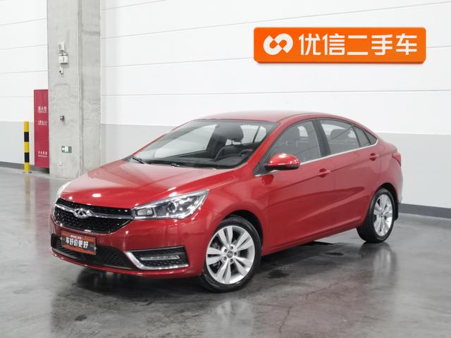 Chery Arrizo 5 2017 1