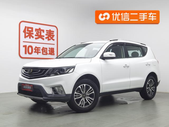Geely FC 2016 года выпуска