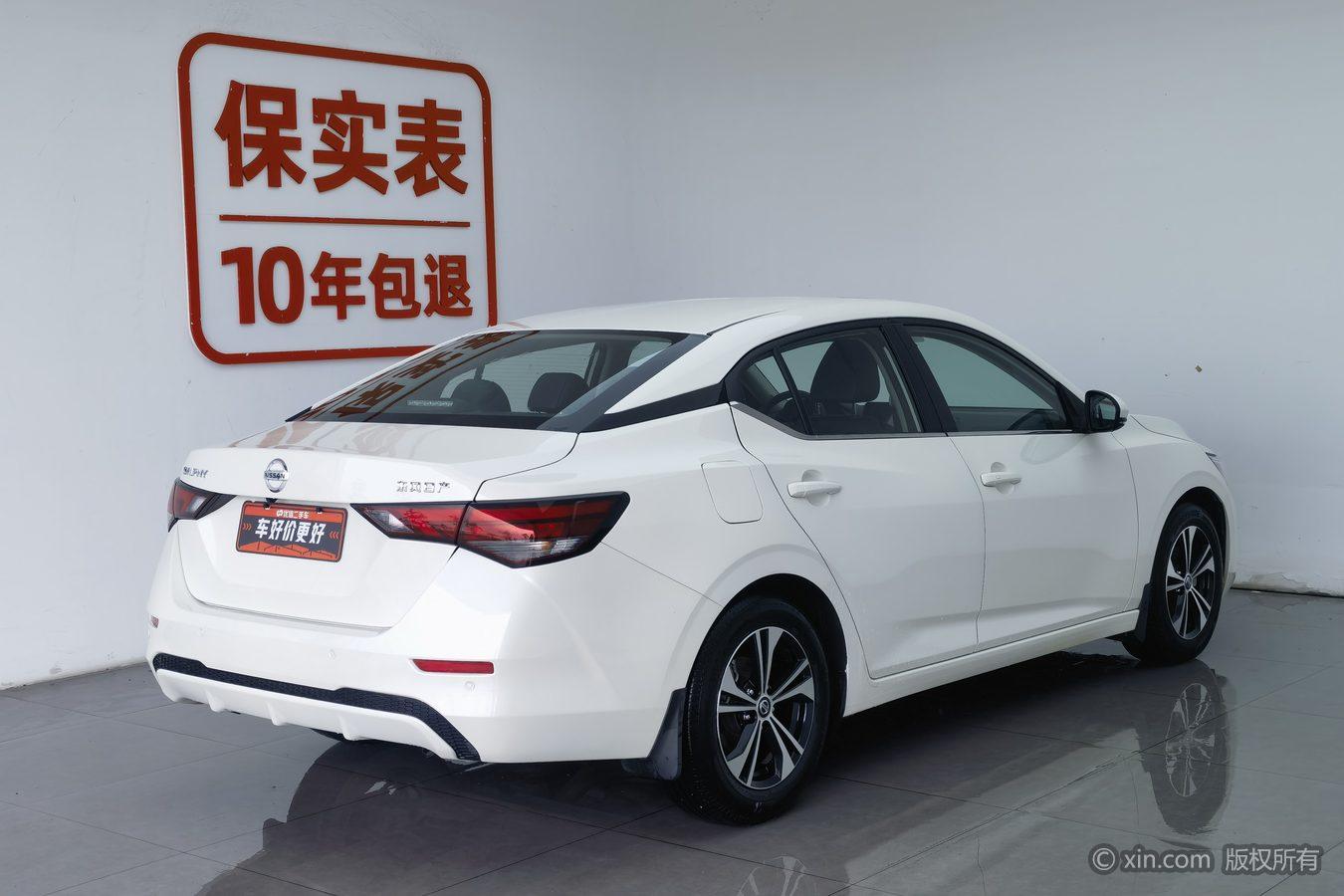 Nissan Sylphy 2021 1.6L XL CVT Enjoy