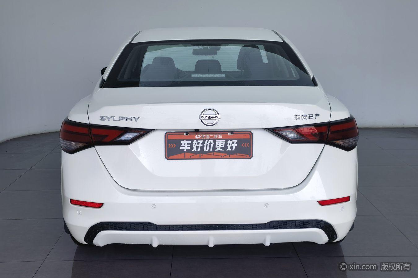 Nissan Sylphy 2021 1.6L XL CVT Enjoy