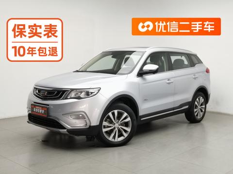 Geely Boyue