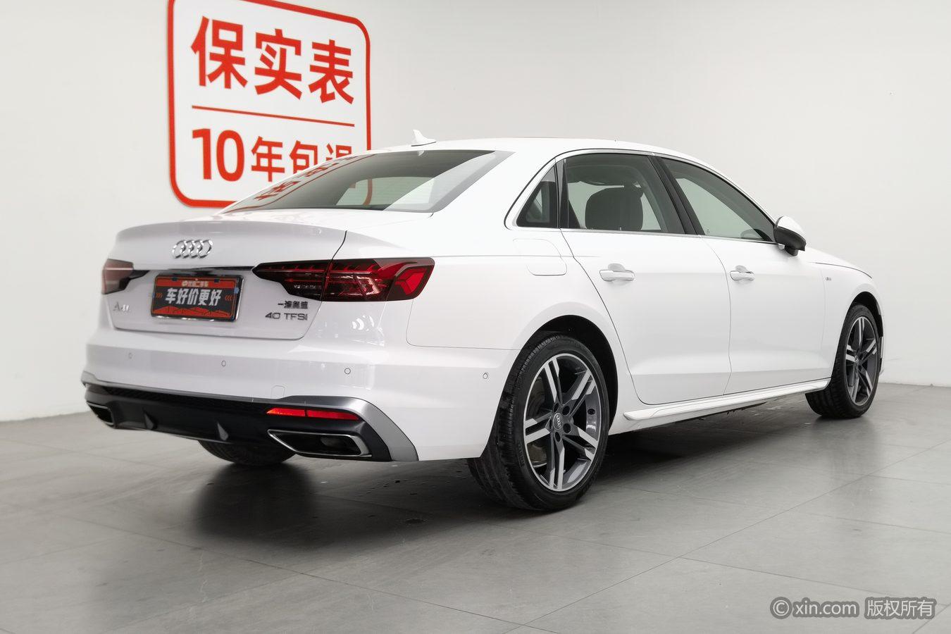 Audi A4L 2020 40 TFSI Luxury