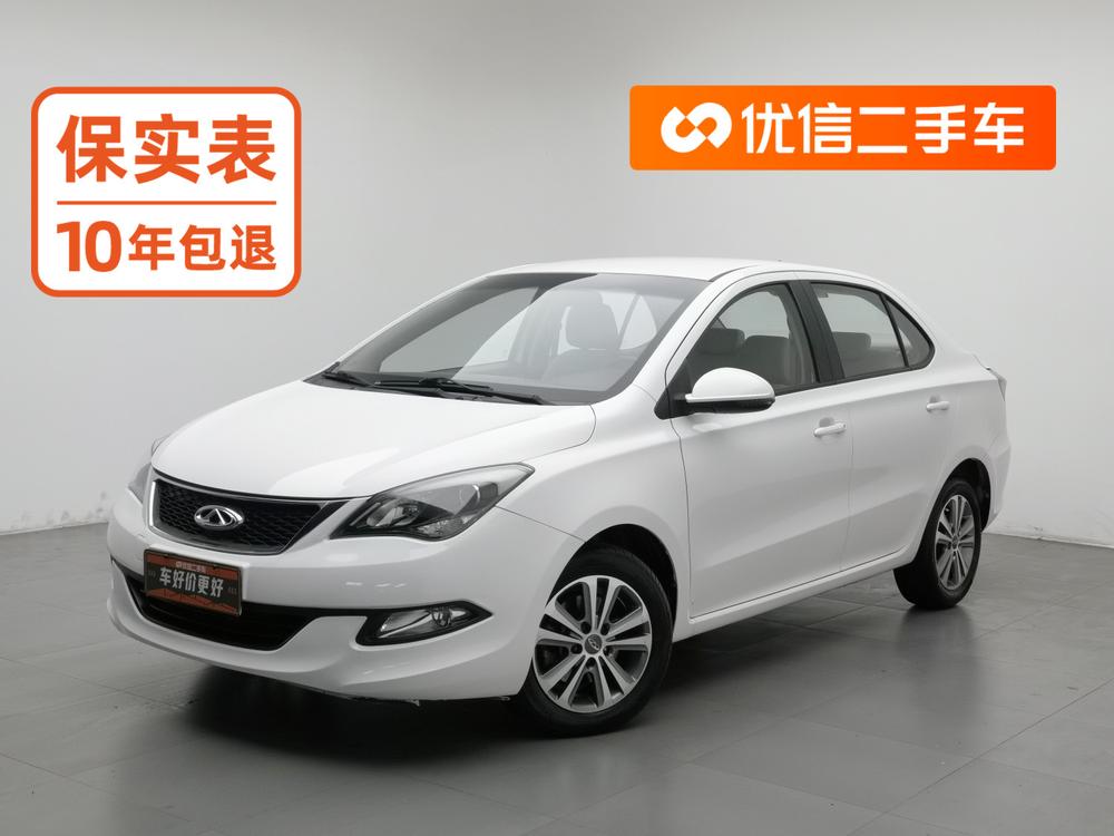Chery Arrizo 3