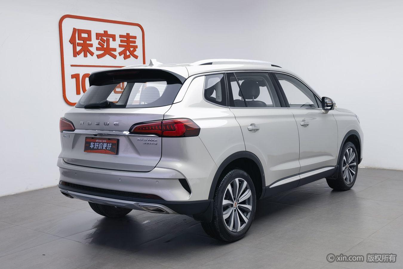 Roewe RX5 Max 2019 300TGI AT Flagship