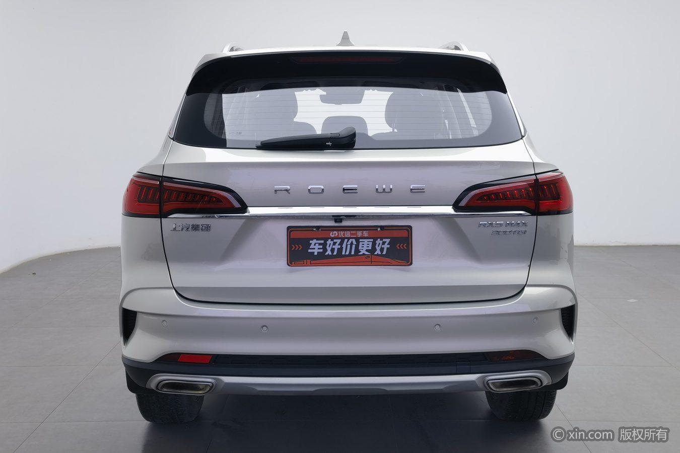 Roewe RX5 Max 2019 300TGI AT Flagship