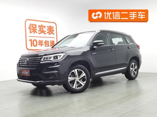 Changan CS75 2020 года выпуска