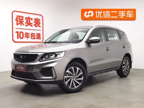 Vision X6 2020 1.4T CVT Premium