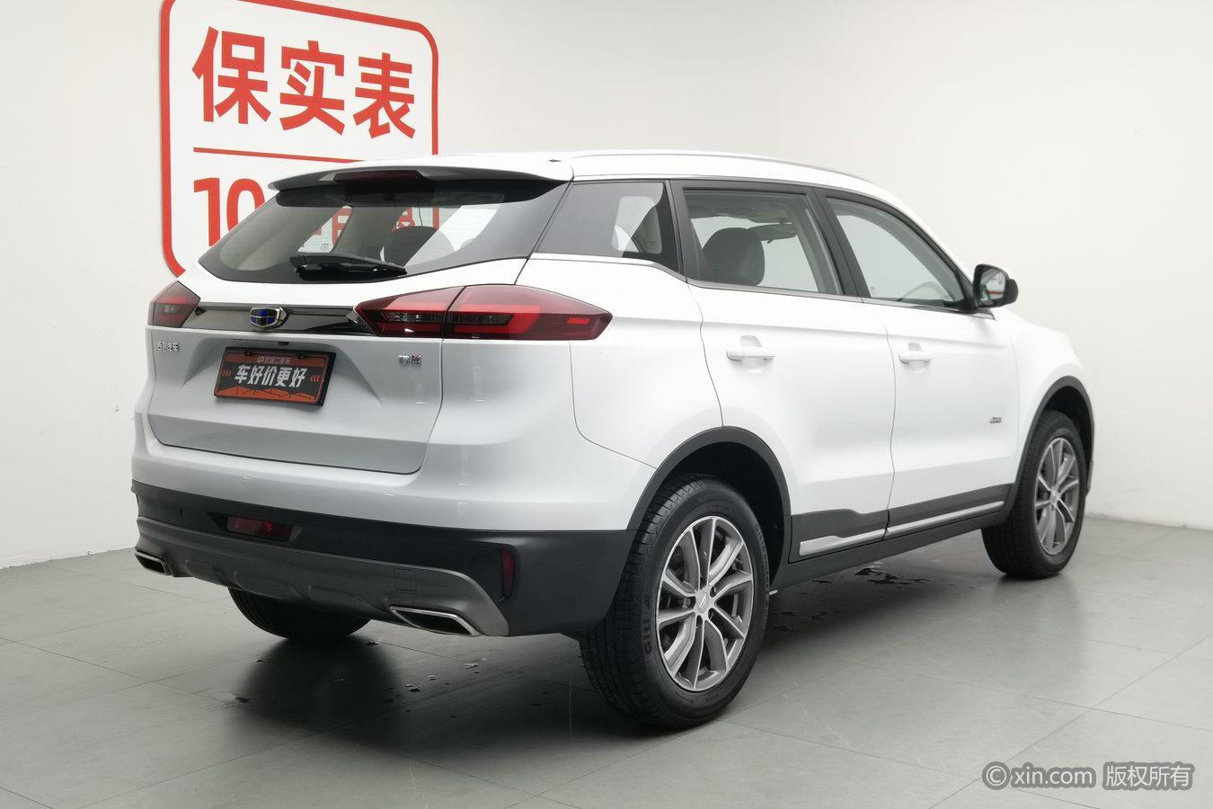 Geely Boyue 2020 1.8TD DCT 4G