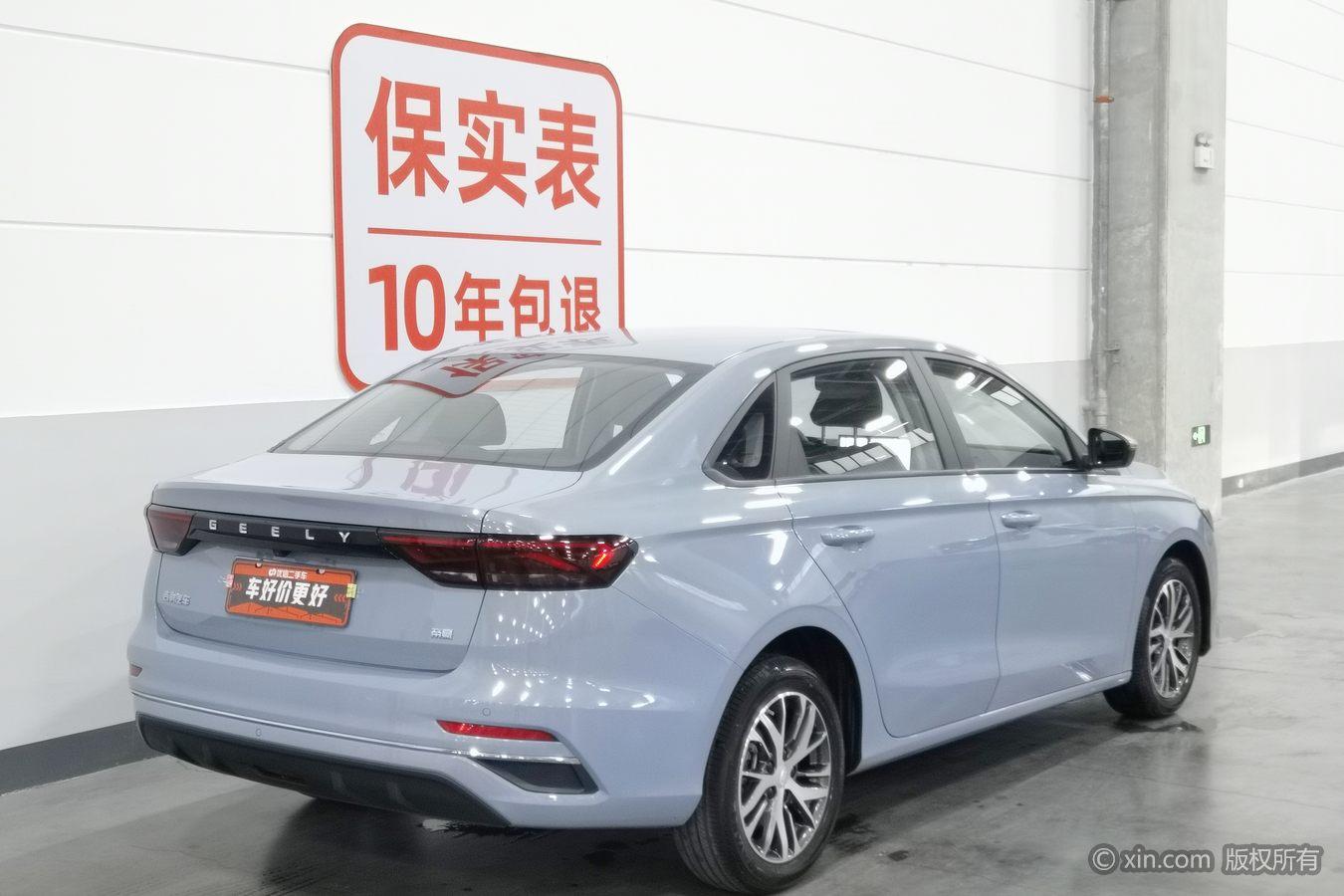 Geely Emgrand 2023 4 Champion 1.5L CVT Luxury