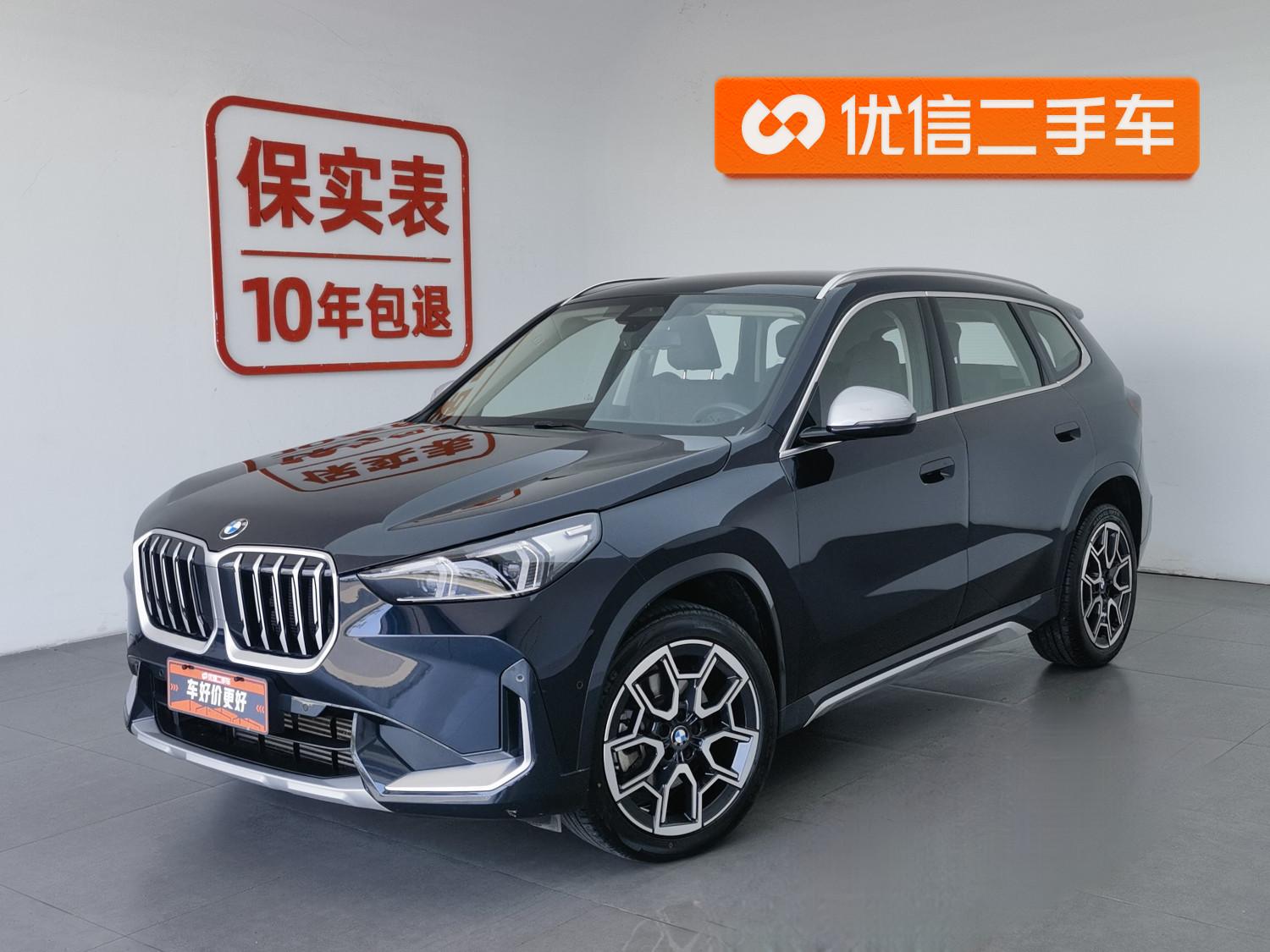 BMW X1 id 4451760 из Китая 16